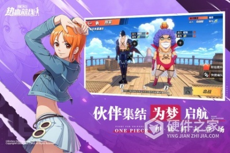 航海王热血航线qq登录版