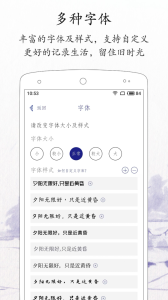 每日记