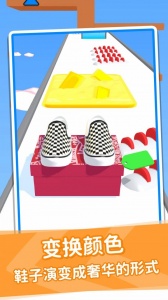 鞋子进化论九游版