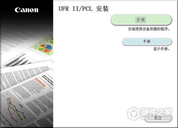 佳能LBP841Cdn for win10 64bit