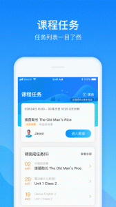 爱乐奇