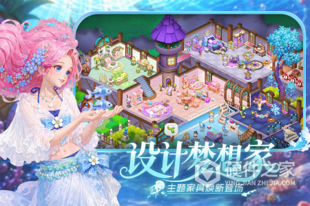 梦幻魔法屋