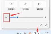 Win11系统玩游戏没有声音解决方法