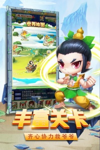 葫芦兄弟暴击小妖精