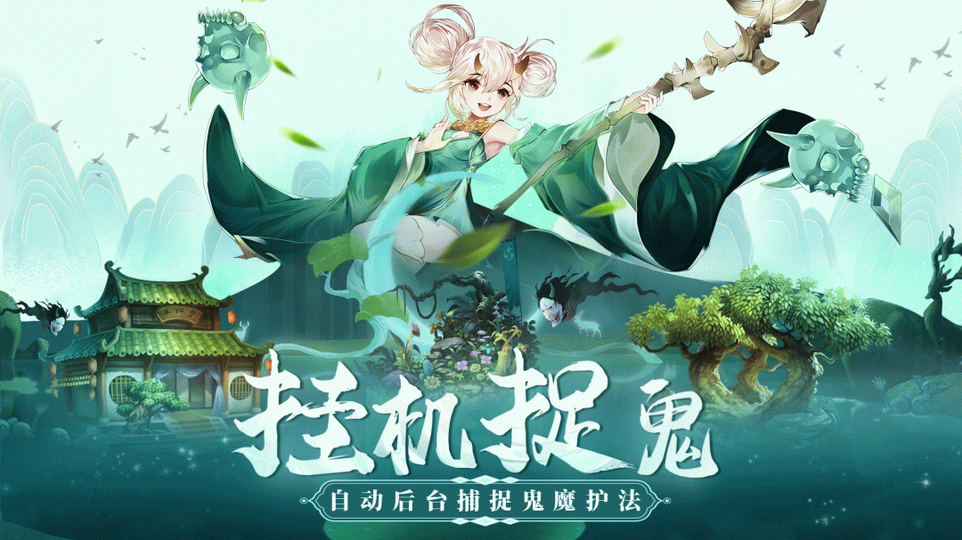 了凡录