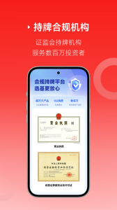 排排网财富