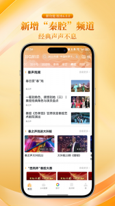 起点新闻