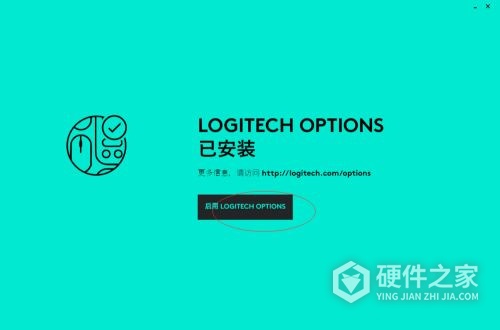 罗技m545怎么设置侧键