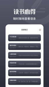 荧光阅读净化版