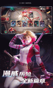 漫威对决网易版
