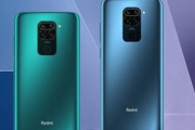 redminote10什么时候发售