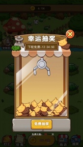 奥利的庄园内测版