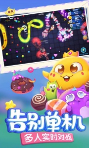 蛇蛇争霸互通版qq游戏大厅版