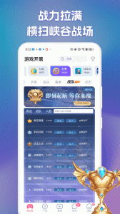 点点开黑