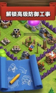 部落冲突qq登录版