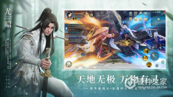 幻世九歌