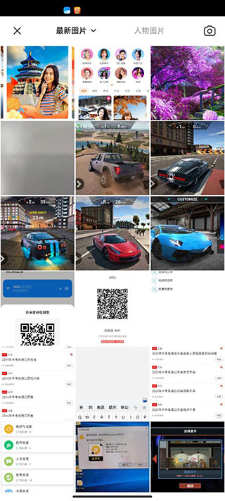 心旅相机app