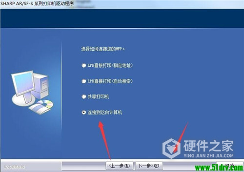 夏普Sharp SF-S233R数码复合机驱动 For Win10/Win7