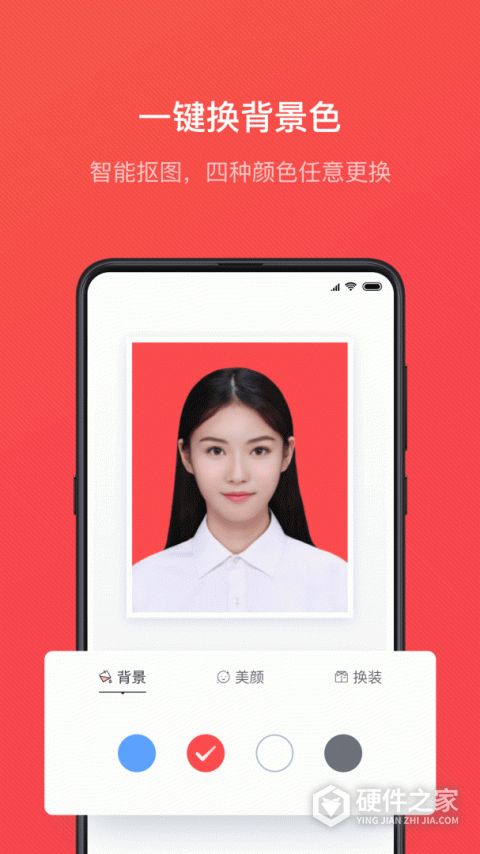 证件照随拍app