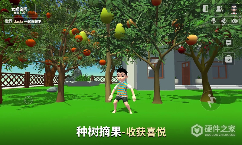 女娲