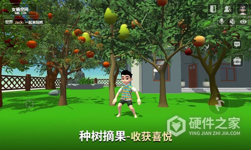 女娲