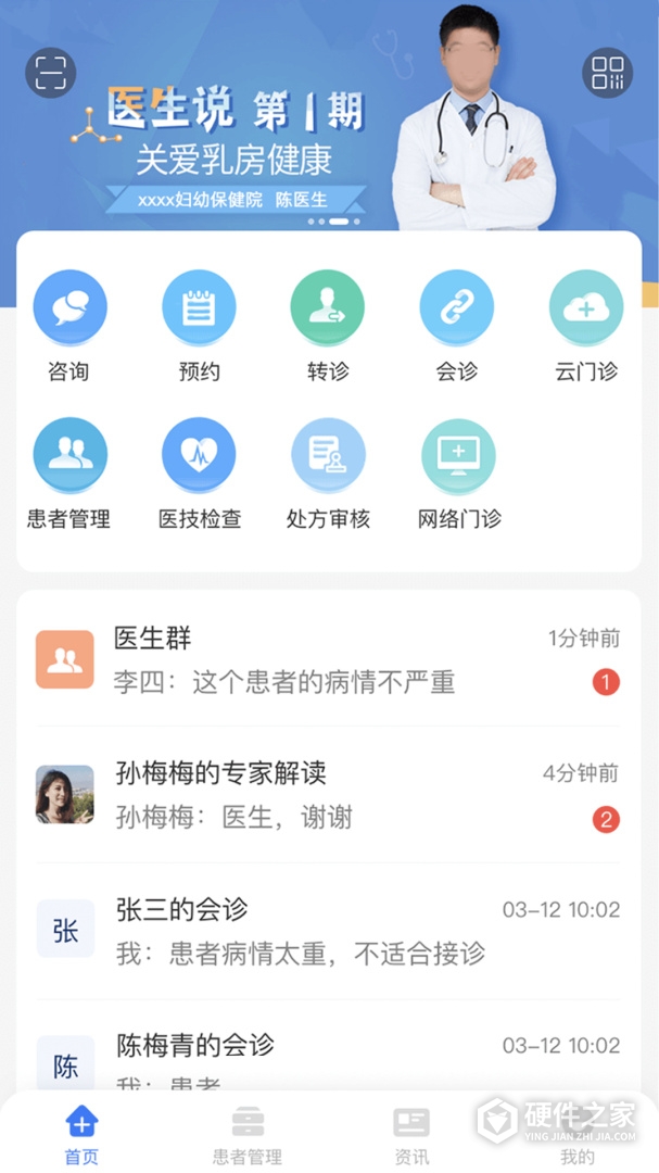 纳里医生