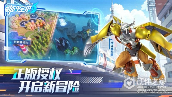 数码宝贝源码官服