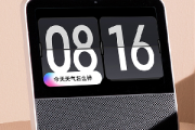 小爱触屏音箱pro8使用说明书