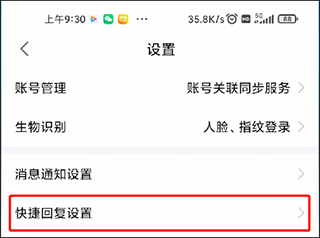 移动经纪人App