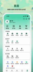 e聚农宝
