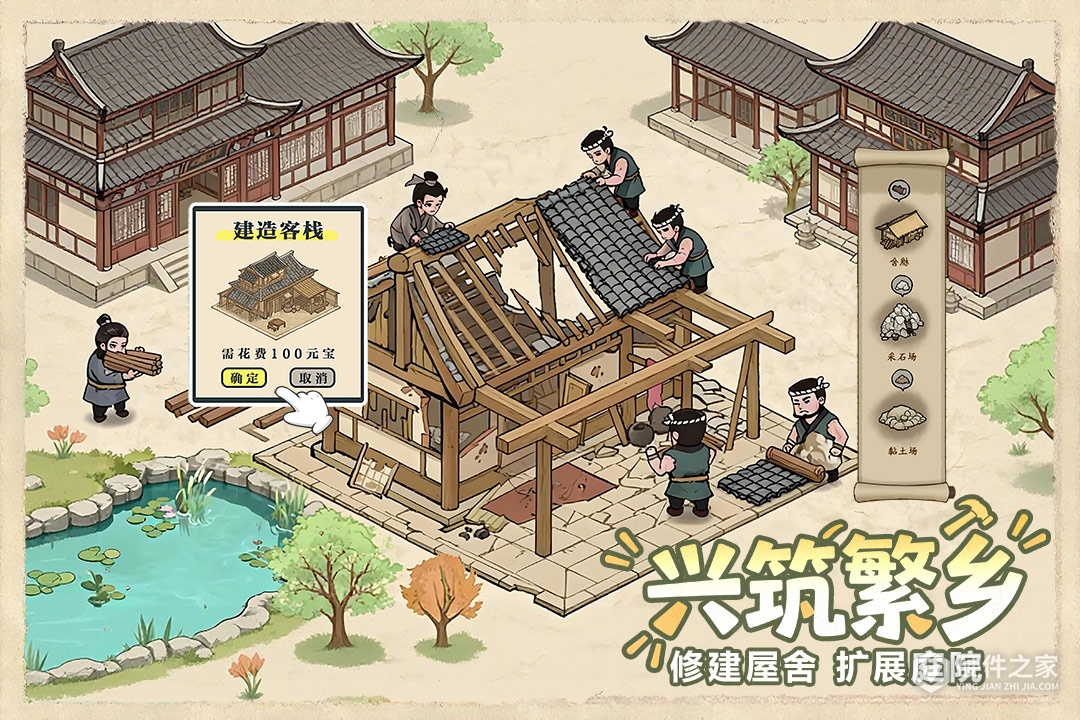 这城有良田