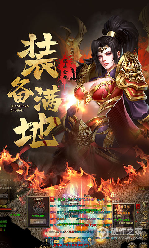 凤凰传奇官方正版