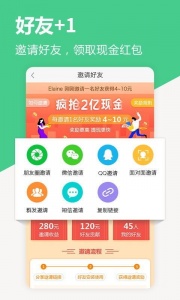 中青看点1.8.3版