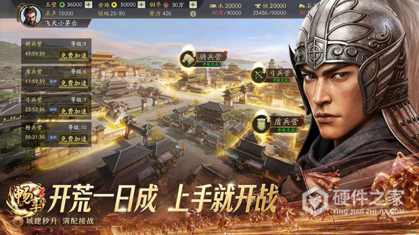 三国志战略版