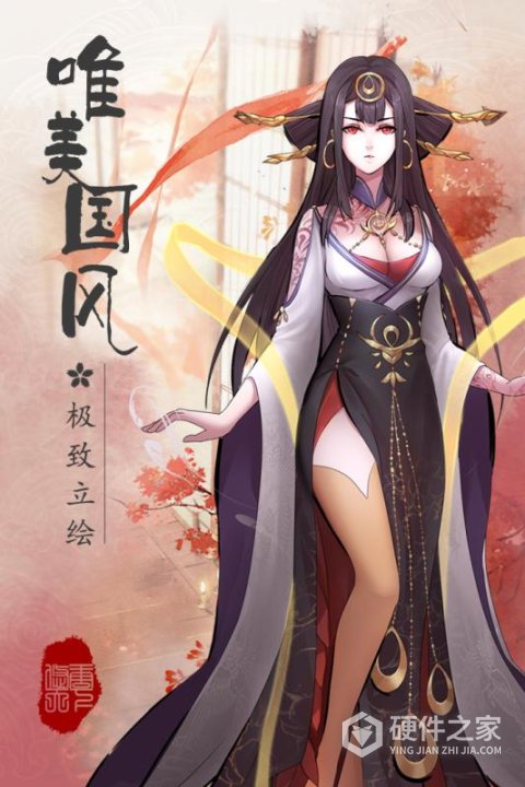 悠唐天下qq版