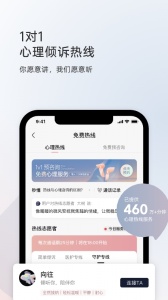 简单心理
