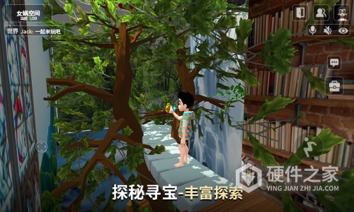 女娲