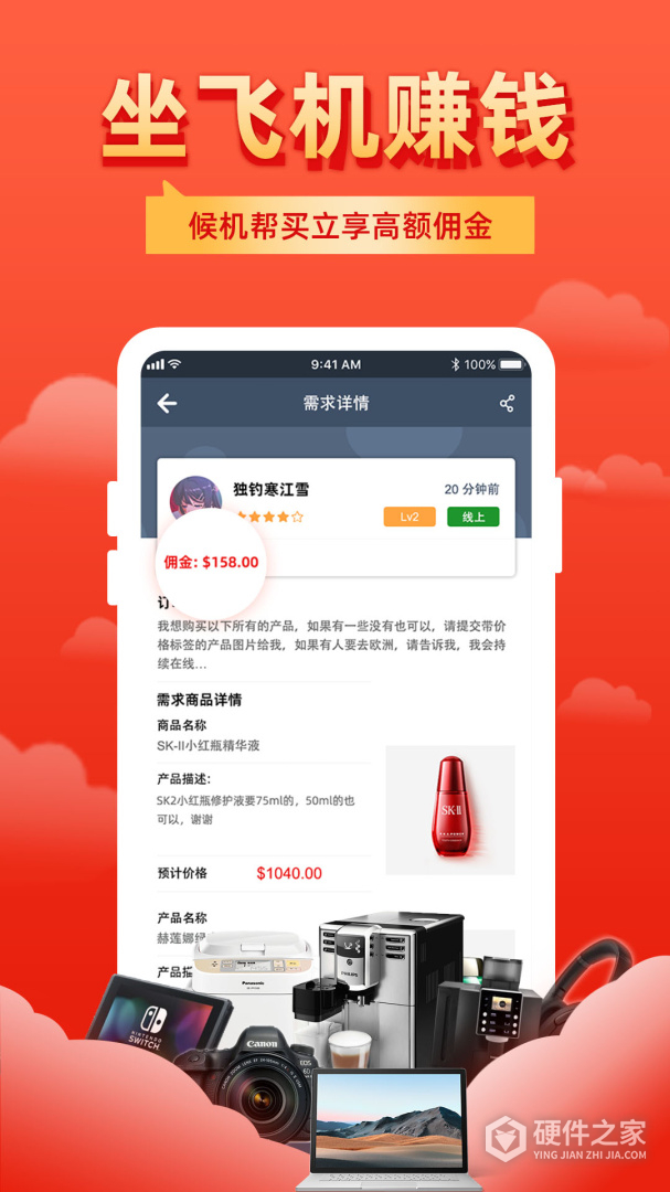 飞包