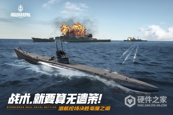 巅峰战舰vivo端