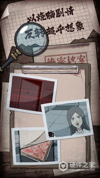 人间诡视最新版