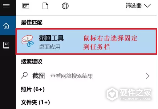 rog枪神怎么截屏