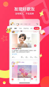 唱吧