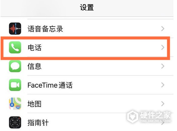 iPhone12来电小窗口设置方法