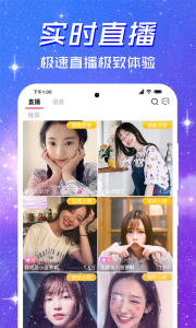 星空视频海外版