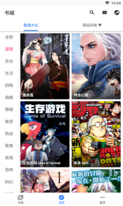 全是漫画优化版