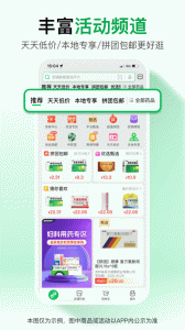 药帮忙