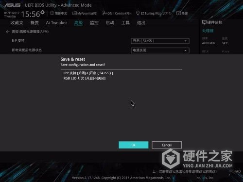 华硕b550m重炮手灯光怎么关
