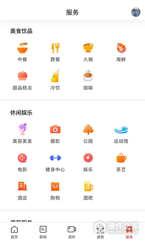新新宁app