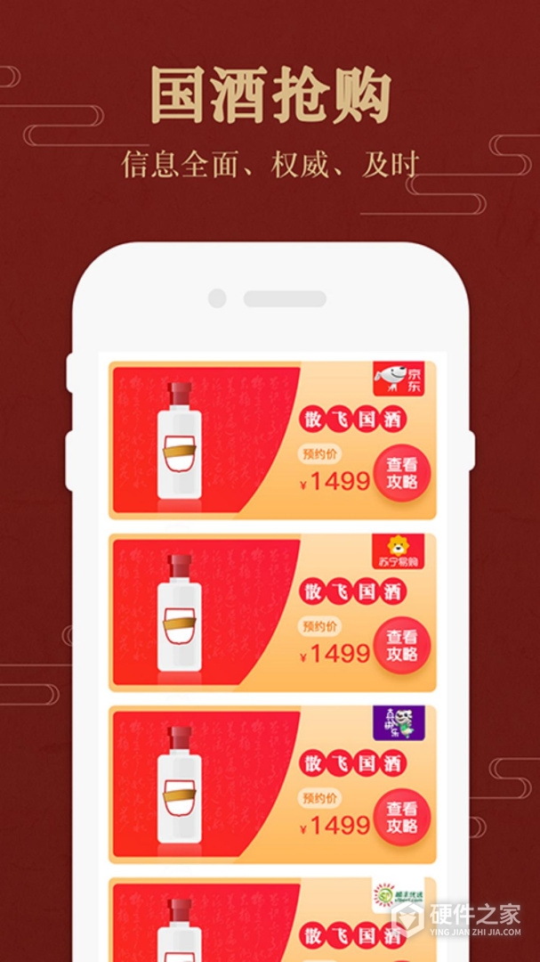 茅台镇国酒价格与鉴定