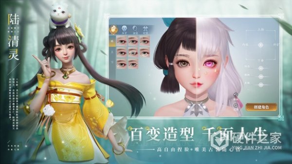 幻世九歌最新版